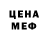 МЕТАДОН кристалл Liz. Okk.
