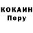 МЕТАДОН белоснежный Shayler Noah