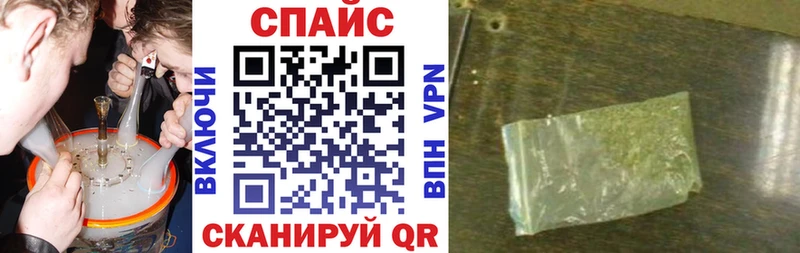 Бутират оксана  купить наркотик  Приморско-Ахтарск 