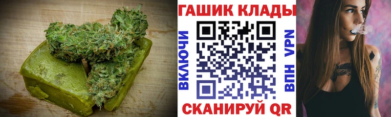 Canna-Cookies конопля  darknet Telegram  Приморско-Ахтарск  ОМГ ОМГ вход 
