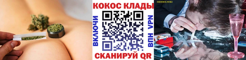 COCAIN VHQ  Приморско-Ахтарск 