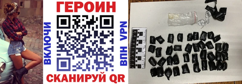 Героин афганец  OMG вход  Приморско-Ахтарск 