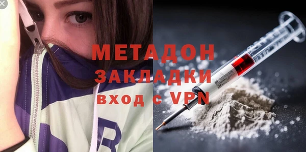 гашишное масло Абинск