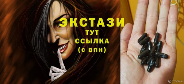 меф VHQ Медногорск