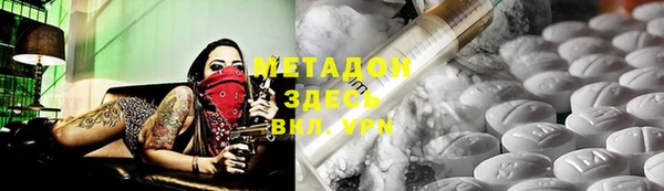 гашишное масло Абинск