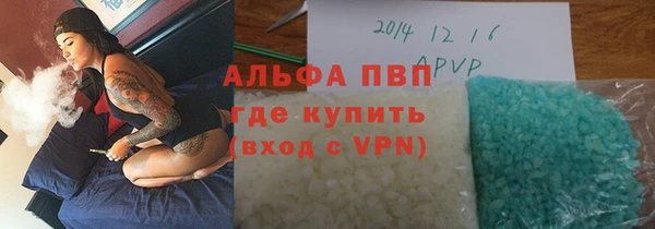 прущий лед Абдулино