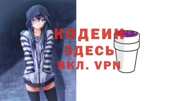 меф VHQ Медногорск