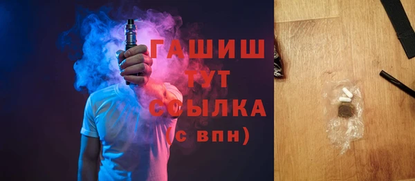 гашишное масло Абинск