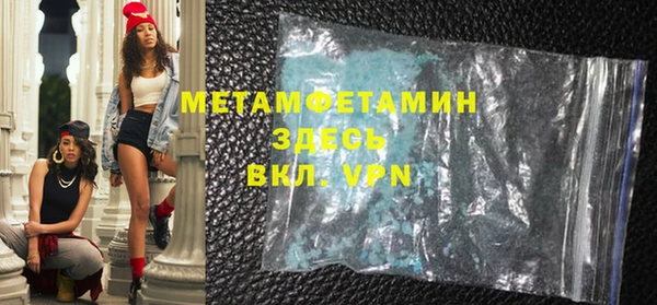 гашишное масло Абинск