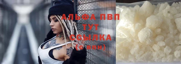 бутират Мегион