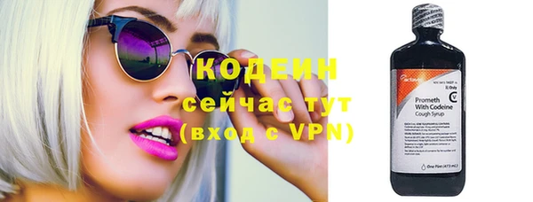 СК Абаза