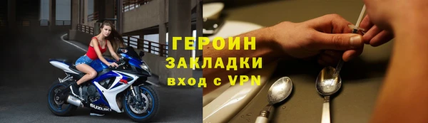 бутират Мегион
