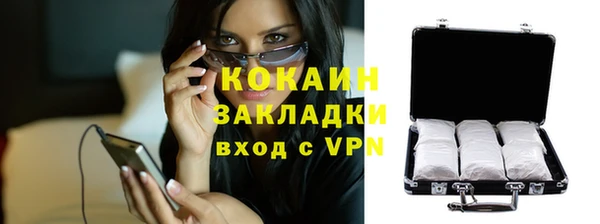 СК Абаза