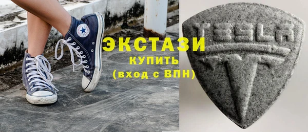 гашишное масло Абинск