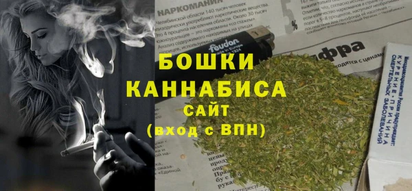 гашишное масло Абинск