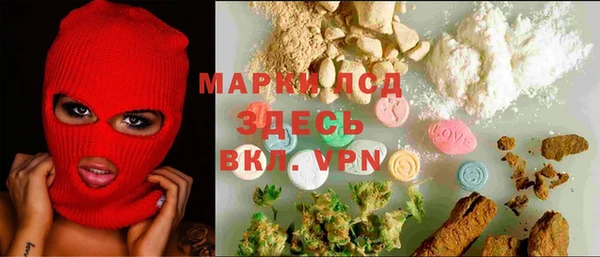 бутират Мегион