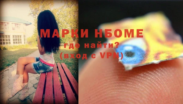 гашик Михайловск