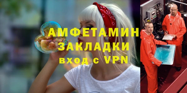 бутират Мегион