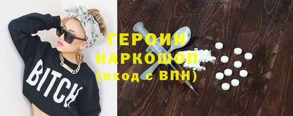 прущий лед Абдулино