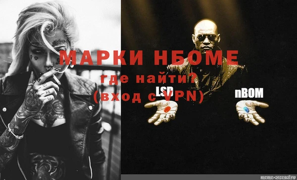 бутират Мегион