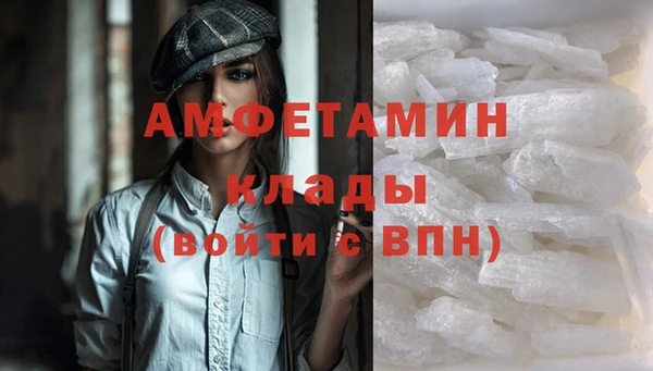 бутират Мегион
