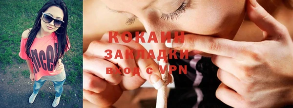 бутират Мегион