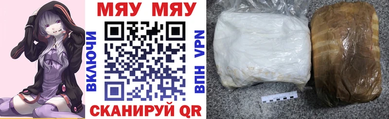 закладка Приморско-Ахтарск Мефедрон mephedrone
