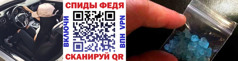 Метамфетамин мет  Приморско-Ахтарск 