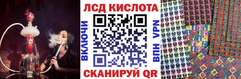 магазин продажи наркотиков  Приморско-Ахтарск  Марки N-bome 1500мкг 
