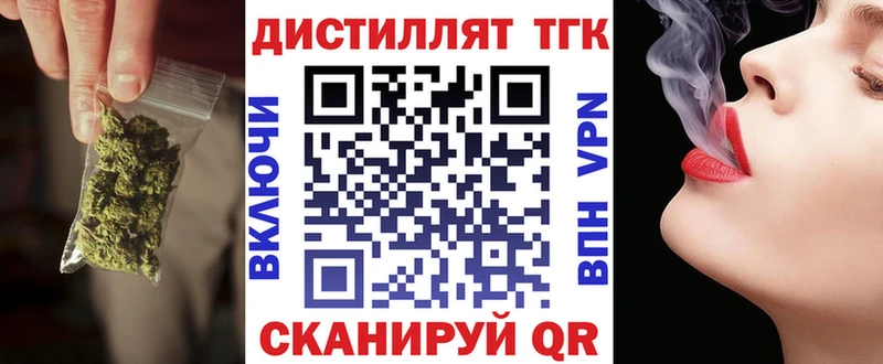 даркнет сайт  Приморско-Ахтарск  ТГК вейп 